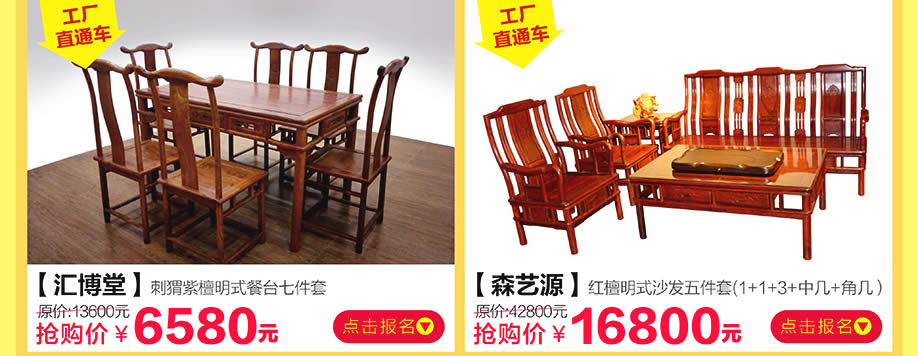 汇博堂,森易源,香江家居旗舰店,广州家具卖场,家具网上商城